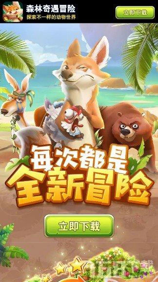 《仙剑4》离谱穿帮镜头 男女主中间竟然有一辆车