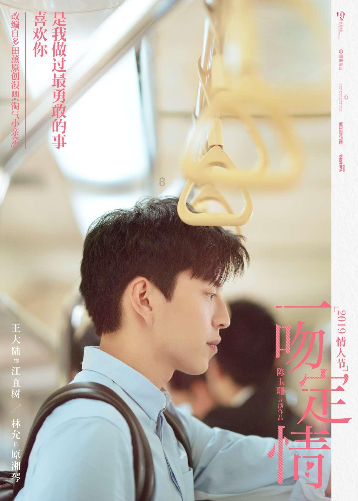 拯救胖男孩