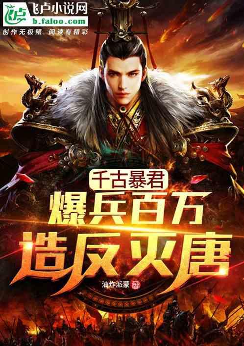 装甲火力之战舰世界